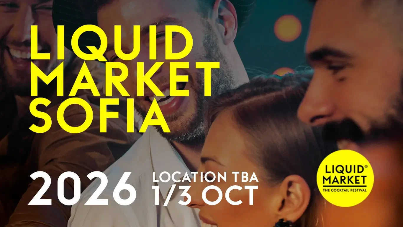 Liquid Market Sofia 2026